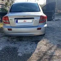 فروش کیاریو88