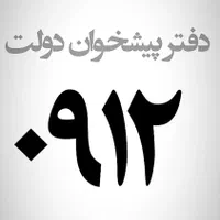 0912-849-16-47|سیم‌کارت|تهران, نیروی هوایی (پیروزی)|دیوار