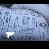 کود اوره فروش۲/۳۰۰/۰۰۰ت