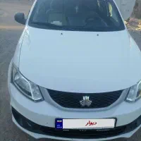 ساینا تمیز.