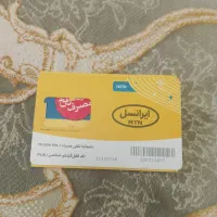 خط ایرانسل
