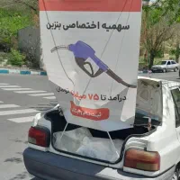 استخدام راننده و موتور در تپسی