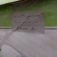 وسایل آشپز خانه|ظروف نگهدارنده، پلاستیکی، یکبارمصرف|قم, قلعه کامکار|دیوار