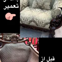 تعمیرات و پارچه مبل اطلس سیما