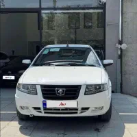 سورن پلاس تمیز