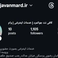 وام معتبر از بانک های معتبر