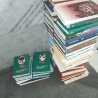 کتاب نایاب و کلکسیونی