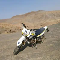 تریل کویر 250