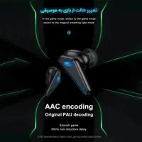 ایرپاد گیمینگ (اورجینال)|لوازم جانبی موبایل و تبلت|بندر انزلی, مسکن مهر|دیوار