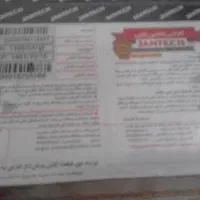 چرخ خیاطی خانگی جانتک  sp6000|چرخ خیاطی و ریسندگی|تهران, پرستار|دیوار