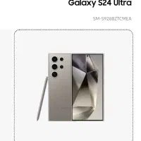 گوشی ای 24 s اولترا نو samsung