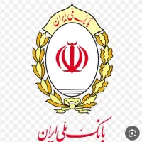 فروش وام مهربانی و اعتبار ملی بانک ملی