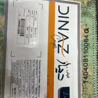 فرش درخت آفرینش|فرش|تهران, حکیمیه|دیوار