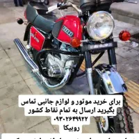 ایژ۳۵۰ روسی