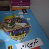 بسته معلم خصوصی پرش یازدهم تجربی|کتاب و مجله آموزشی|مرند, |دیوار