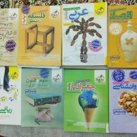 کتاب های کنکور علوم انسانی