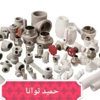 لوله کشی اب .سرد و گرم .نصب شیرآلات شبانه روزی