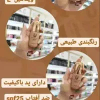 کرم پودر لاکچری کوین|آرایشی، بهداشتی، درمانی|خرم‌آباد, |دیوار