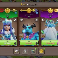 کلش آف کلنز|کنسول، بازی ویدئویی و آنلاین|زاهدان, |دیوار