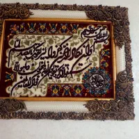 تابلو فرش ایه قران