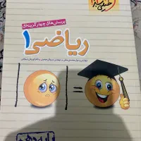 فروش کتاب ۱۰ عدد از بهترین های کمک درسی