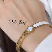 دستبند زنانه