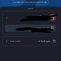 بلو بانک/کد معرف بزن ۱۰۰ تومن هدیه بگیر/MM4C7Q|کارت هدیه و تخفیف|تهران, استاد معین|دیوار