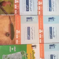 کتاب درسی|کتاب و مجله آموزشی|نظرآباد, رسالت|دیوار