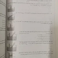 کتاب کنکور