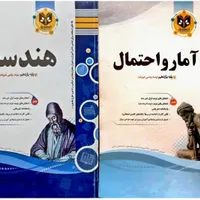 فروش کتاب کمک درسی و کنکور|کتاب و مجله آموزشی|تهران, حشمتیه|دیوار