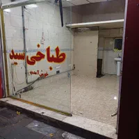 مغازه ۱۵متری بر خیابان وحدت اسلامی ،تماس تا ۱ شب|اجارهٔ مغازه و غرفه|تهران, گمرک|دیوار