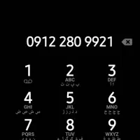 کد 2 رند خوشگل بدون زنگ خور