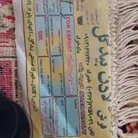 دار قالی خلچه ،فرغون ، فرش ، بشکه آب ،سینک ظرفشویی|فرش|مرند, |دیوار