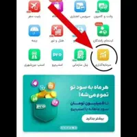 در اسنپ 200تومن هدیه بگیر کدمعرف zzNZqKJvf