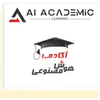 سامانه دوره های آموزشی جهانی بصورت دوبله فارسی