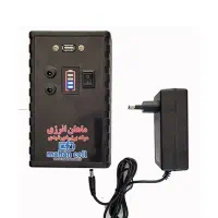 پاوربانک خورشیدی