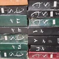 لغت نامه دهخدا  (۳۳ جلد )