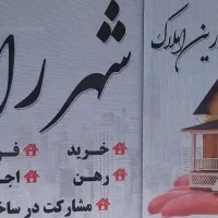 آپارتمان 4خوابه تک واحدی
