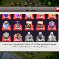 اکانت فول کلش|کنسول، بازی ویدئویی و آنلاین|مرودشت, پشت سایپا|دیوار