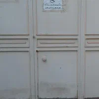 رهن خانه ویلایی ۱۶۰ متری ۲ خوابه در قم نو