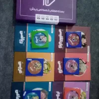 کتابهای پرش