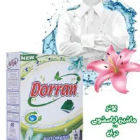 فروش مواد شوینده به قیمت کارخانه|مواد شوینده و دستمال کاغذی|زارچ, |دیوار