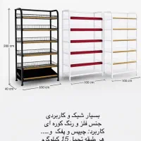 استند ۶ طبقه هایپری