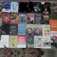 تعدادی کتاب