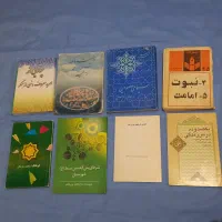 کتابهای کمیاب و با ارزش و قدیمی|کتاب و مجله مذهبی|اهواز, پردیس|دیوار