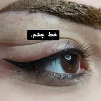 خدمات سالن  به عنوان روز مادر افر ویژه ...|خدمات آرایشگری و زیبایی|فومن, |دیوار