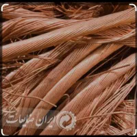 خرید ضایعات درسراسرگلبهاروچناران|عمده‌فروشی|گلبهار, شهر جدید گلبهار|دیوار