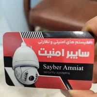 نصب تخصصی دزدگیر اماکن با ضمانت.قیمت مناسب و فوری