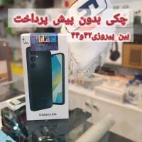 ازدم/چکی/a07 a06 note14s 15c85 a17 a16 a26 note13|موبایل|مشهد, نیروی هوایی|دیوار