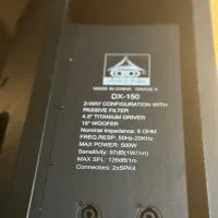 باند پسیو d&d